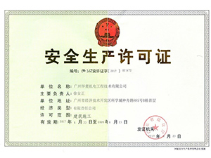 safety production license